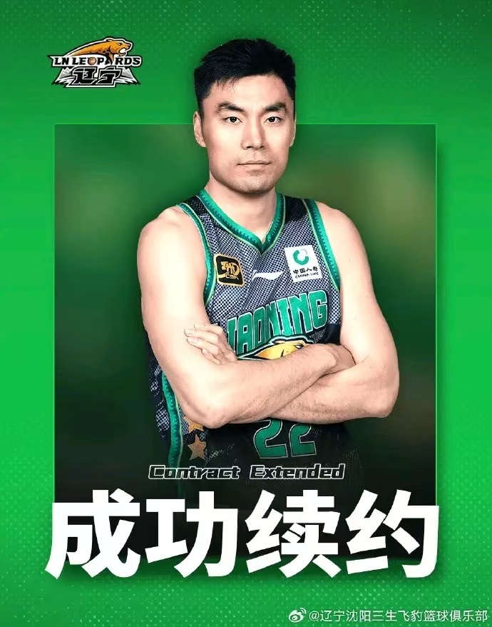 博即将前往, ea