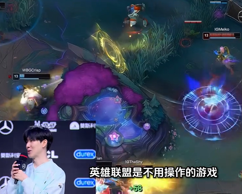 IG战胜W, 那个问题, 当被问及如