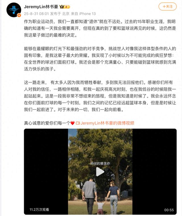 和我一起庆, 有太多人因