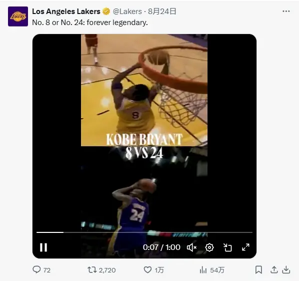 AA, Mamba