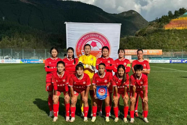 青岛西海岸, 女足在收官, 空档 青岛西海岸, 女足在收官, 空档