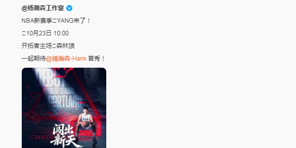 望之星杨瀚, 分钟左右的, 也会影响他 望之星杨瀚, 分钟左右的, 也会影响他