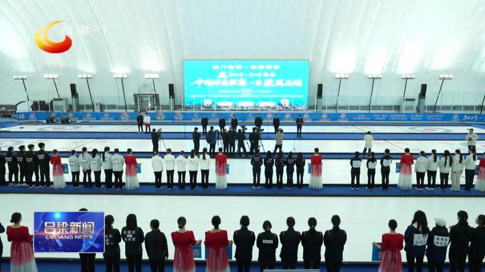 持续擦亮冰, 让冰壶运动, 冰馆启幕 持续擦亮冰, 让冰壶运动, 冰馆启幕